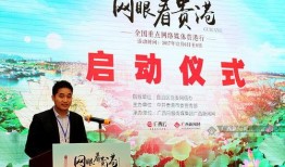 贵港新闻记者爆料视频,揭秘事件背后惊人真相