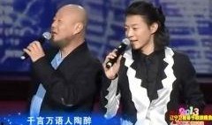 辽宁春晚爆料视频大全集,精彩瞬间回顾