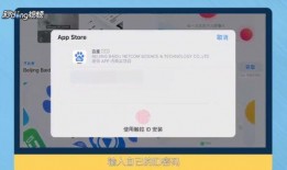 最新苹果爆料平板下载软件,平板专用软件下载平台即将上线，功能全面升级