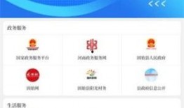 固始新闻爆料电话,聚焦民生热点事件