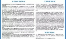 美日重点爆料新闻报道内容,揭秘背后真相与影响