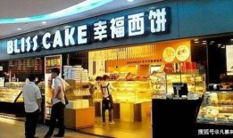 桥南蛋糕店爆料视频播放,揭秘视频播放背后的惊人真相！