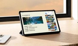 华为8寸平板最新爆料,轻薄便携，性能卓越，引领平板新潮流